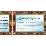Telegram profile photo for توسعه و نوسازی مسجدحضرت قائم(عج)شاهدشهر