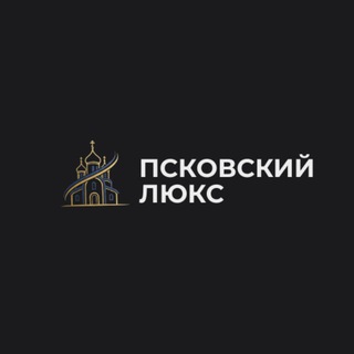 Telegram profile photo for Псковский Люкс