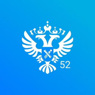 Telegram profile photo for Росреестр Нижегородская область