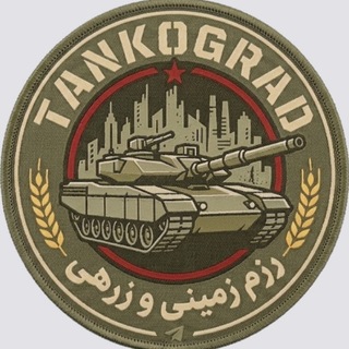 Telegram profile photo for Tankograd🛡