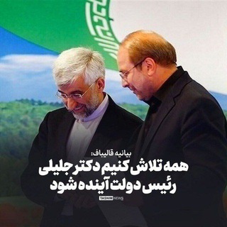 Telegram profile photo for حامیان