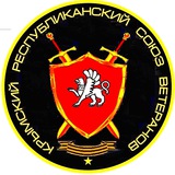 Telegram profile photo for Крымский республиканский союз ветеранов.