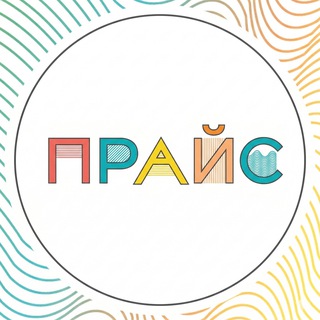 Telegram profile photo for Планы на сегодня: прайс