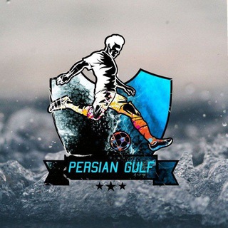 Telegram profile photo for Persian Gulf