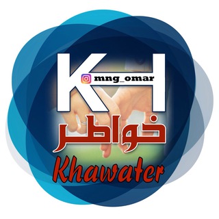 Telegram profile photo for خــواطر ♥️🥀