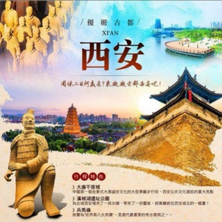 Telegram profile photo for 西安老司机