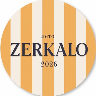 Telegram profile photo for Club Zerkalo (Тверь)