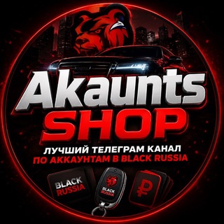 Telegram profile photo for Akaunts shop