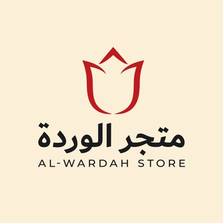 Telegram profile photo for Al-Wardah Store