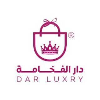 Telegram profile photo for دار الفخامـة