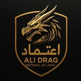 Telegram profile photo for اعتماد 𝗗!𝗥𝗨𝗚
