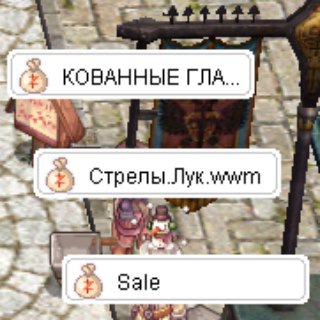 Telegram group profile photo for MOTR Объявления