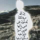 Telegram profile photo for ما لَم أبُح بِه.