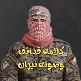 Telegram profile photo for أّبًوٌعٌبًيِّدٍةّ.. قُأّهّـرأّلَمًحًتٌـلَ7️⃣🔻🇵🇸