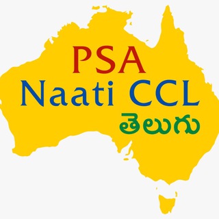 Telegram group profile photo for Naati Telugu - PSA Study