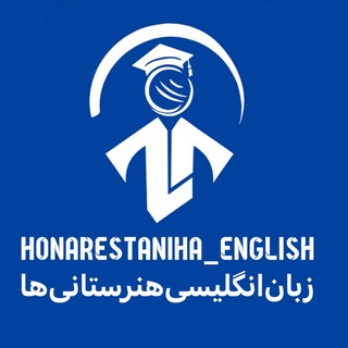 Telegram profile photo for زبان انگلیسی هنرستانی ها