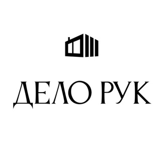 Telegram profile photo for Дело Рук