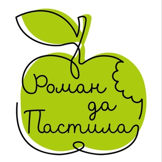 Telegram profile photo for Роман да Пастила