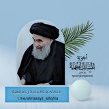 Telegram profile photo for اجوبة المسائل الشرعية