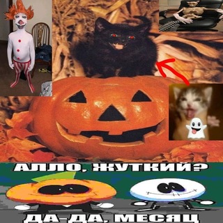 Telegram profile photo for погоди чё 👻👻👻