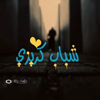 Telegram profile photo for Shâbâb_Cřáźý🤘
