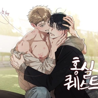 Telegram profile photo for Red String Quest/Hongsli Quest sub indo