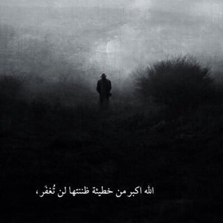 Telegram profile photo for أدعيه واذكـار المسـلم🌸✨.