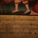Telegram profile photo for Myanmar / မြန်မာဘာသာစကား