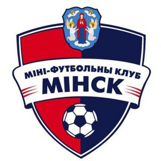 Telegram profile photo for МФК «Минск» ❤️💙