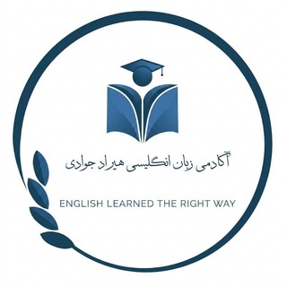 Telegram profile photo for زبان ارشد و دکتری/هیراد جوادی