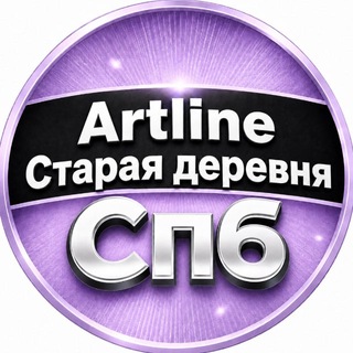 Telegram profile photo for 🟡Жк Артлайн Старая деревня услуги Artline Спб Комендантский реклама Приморский район