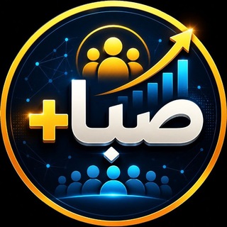 Telegram profile photo for سفارشاتـــــ ویــــوگــیــر پرسرعتــــ صـــبـا+