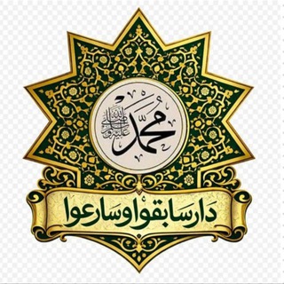 Telegram profile photo for اختبارات القرآن الكريم (أجزاء)