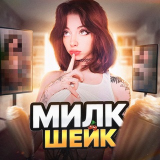 Telegram profile photo for Кончает на лицо 😳 каждый раз