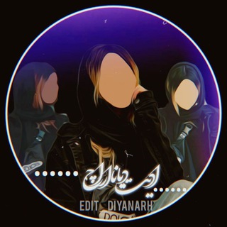 Telegram profile photo for 「𝑒𝑑𝑖𝑡_𝑑𝑖𝑦𝑎𝑛𝑎𝑟ℎ」