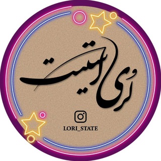 Telegram profile photo for Lori_state
