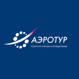 Telegram profile photo for Аэротур | Agent.aero