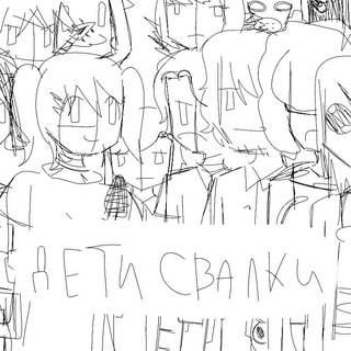 Telegram profile photo for дети свалки