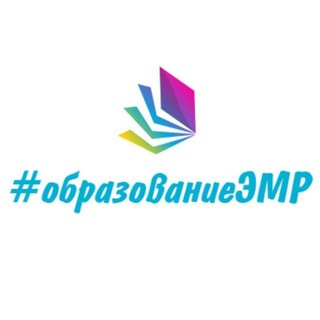 Telegram profile photo for #образованиеЭМР