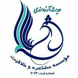 Telegram profile photo for محفل شیرین سخنان
