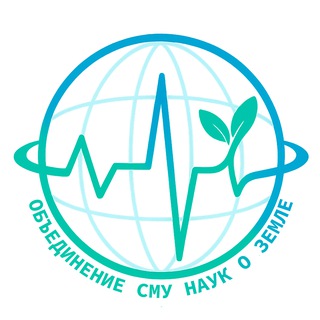Telegram profile photo for Объединение СМУ наук о Земле