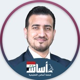 Telegram profile photo for الأستاذ محمد النوفلي