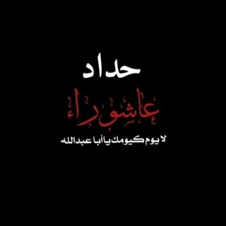 Telegram profile photo for رحله عشق 🖤