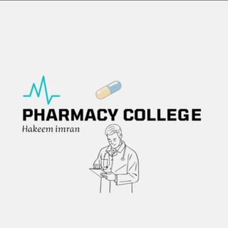 Telegram profile photo for حكيم عمران 💊