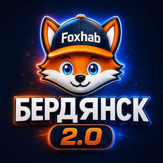 Telegram profile photo for Барахолка Бердянск | Объявления 2.0