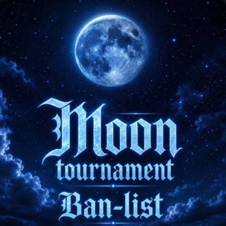 Telegram profile photo for бан-лист Moon tournament