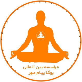 Telegram profile photo for یوگا پیام مهر