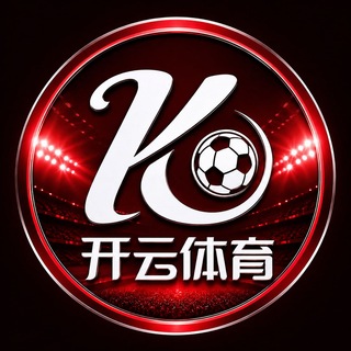 Telegram profile photo for 开云|品牌运营合作中心