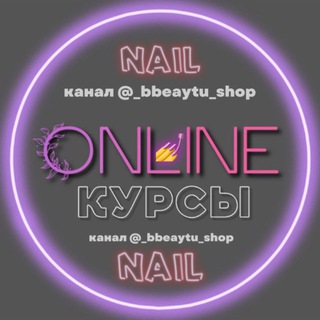 Telegram profile photo for _bbeaуtu_shop_nail