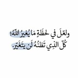 Telegram profile photo for مجلس ذكر🖤